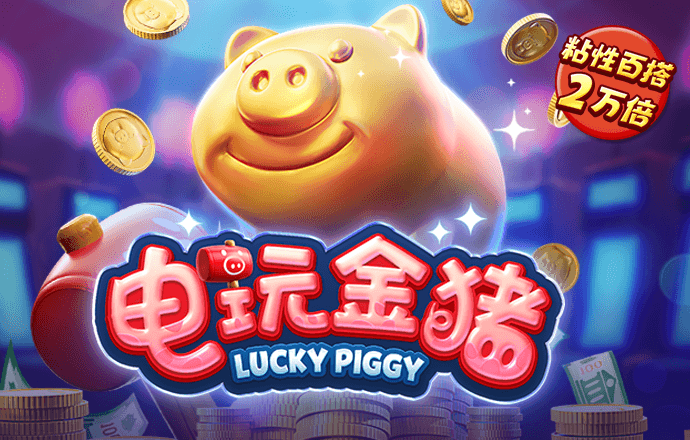 智博体育登录入口手机版