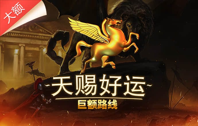 注册送28元体验金白菜网