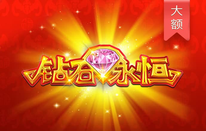 新爱体育app官网入口