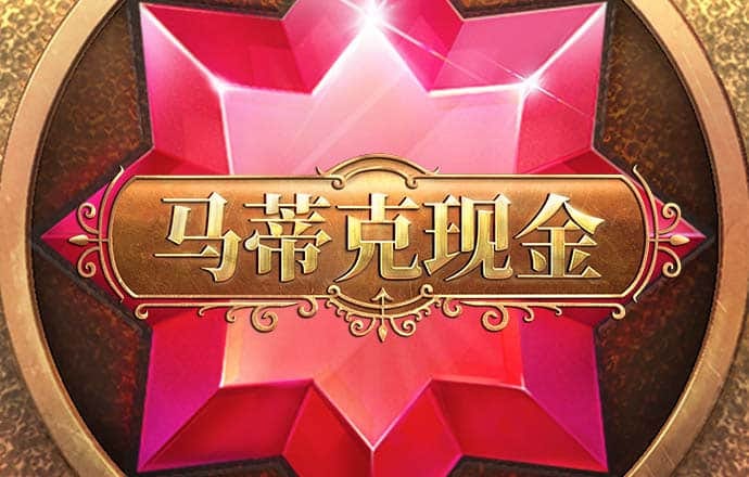 918博天堂